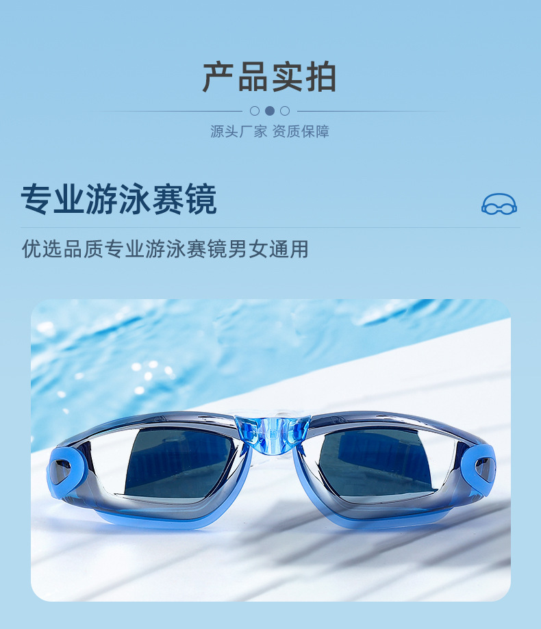 2021年度游泳專項訓練器材及服裝采購項目公開招標公告